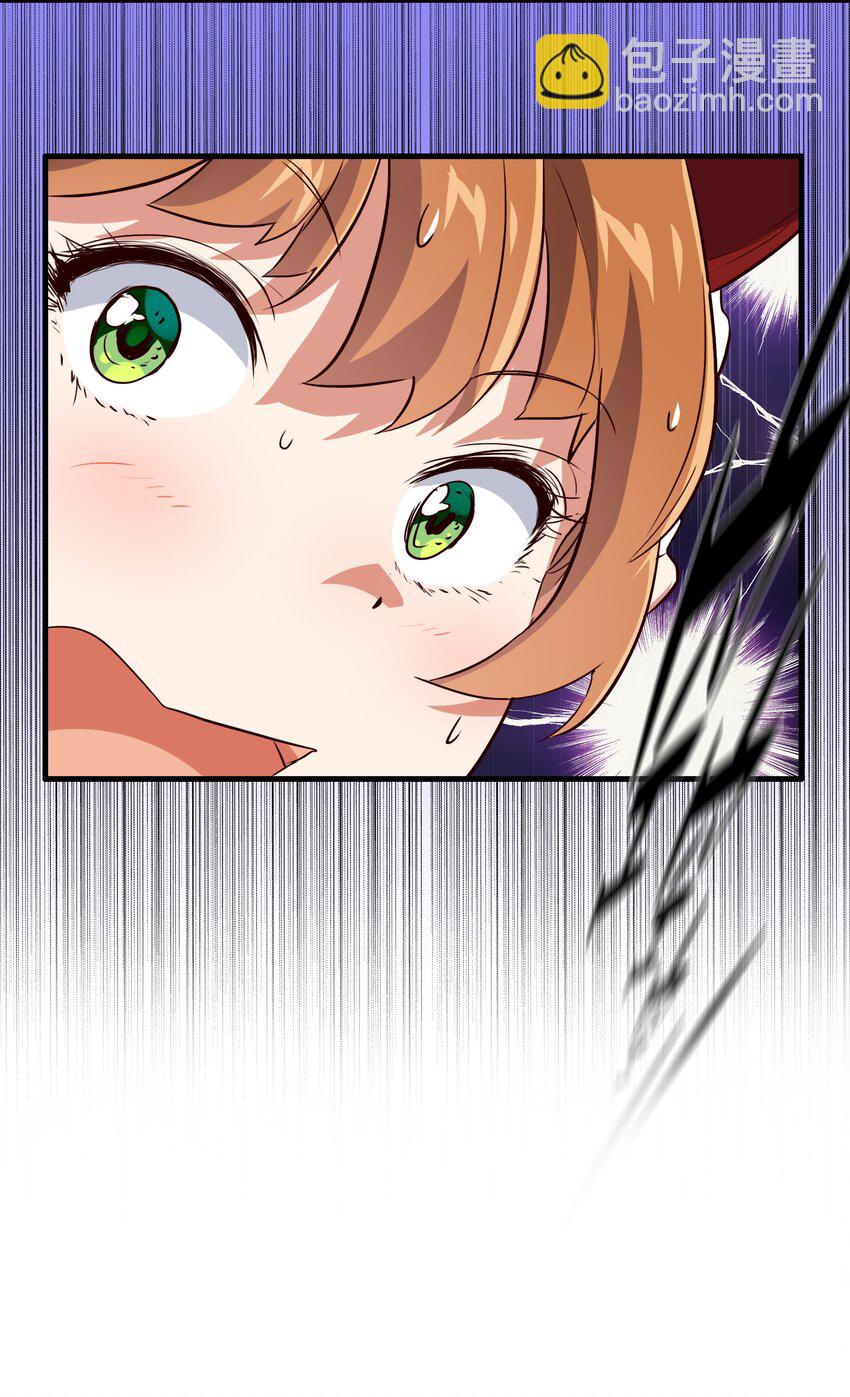 003 勇者的后裔(1/2)-第3话