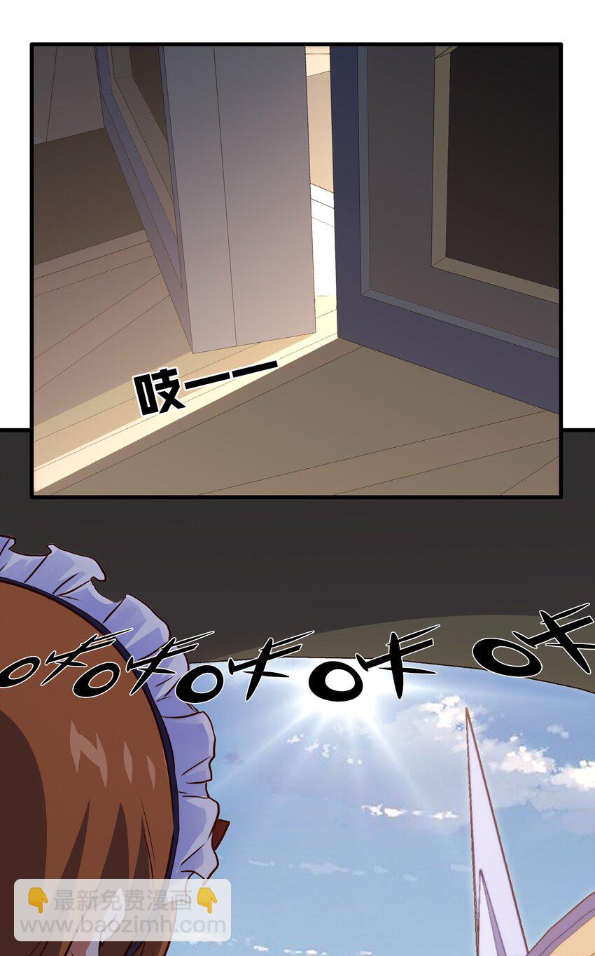 003 勇者的后裔(1/2)-第3话