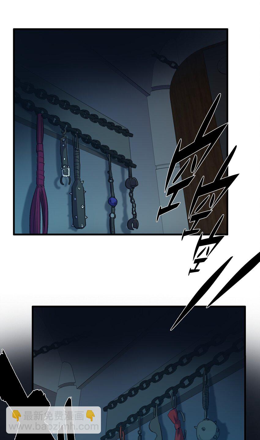 022 克莱因&middot;阿芙罗狄忒(1/2)-第21话