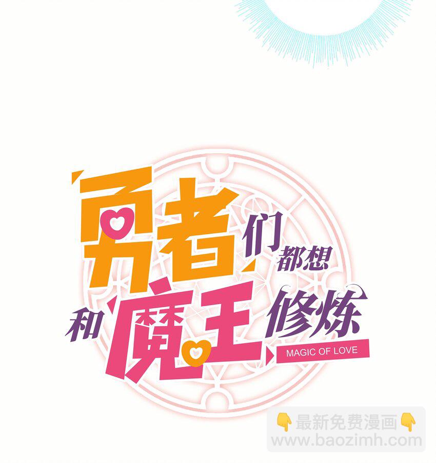 022 克莱因&middot;阿芙罗狄忒(1/2)-第21话