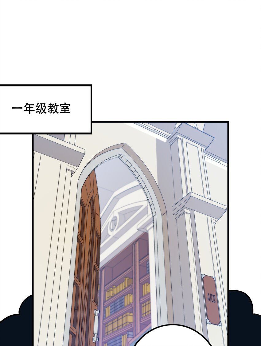 022 克莱因&middot;阿芙罗狄忒(1/2)-第21话