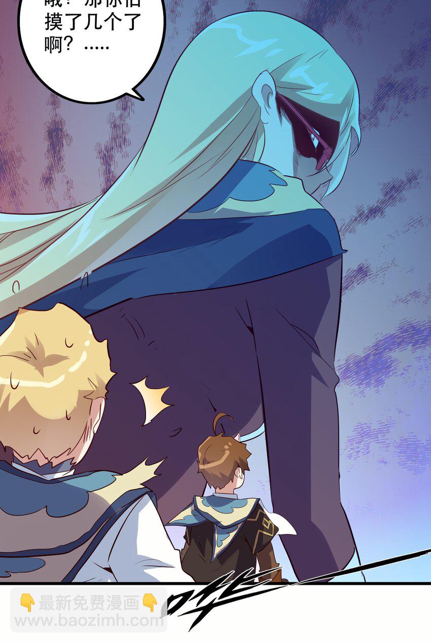 022 克莱因&middot;阿芙罗狄忒(1/2)-第21话