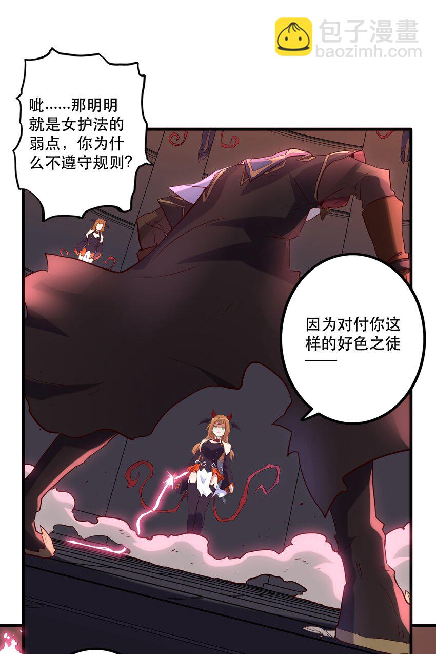 026 囚笼(1/2)-第25话