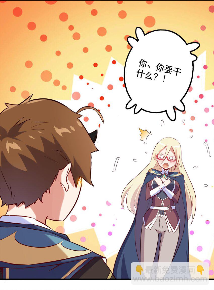 026 囚笼(1/2)-第25话
