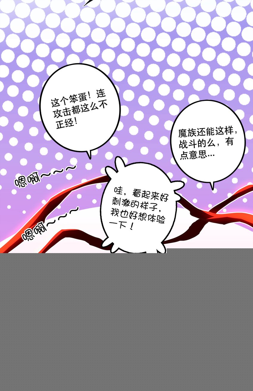 026 囚笼(1/2)-第25话