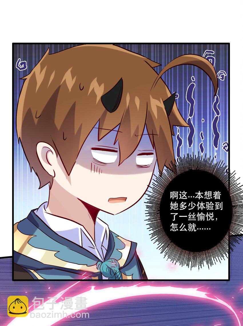 026 囚笼(1/2)-第25话