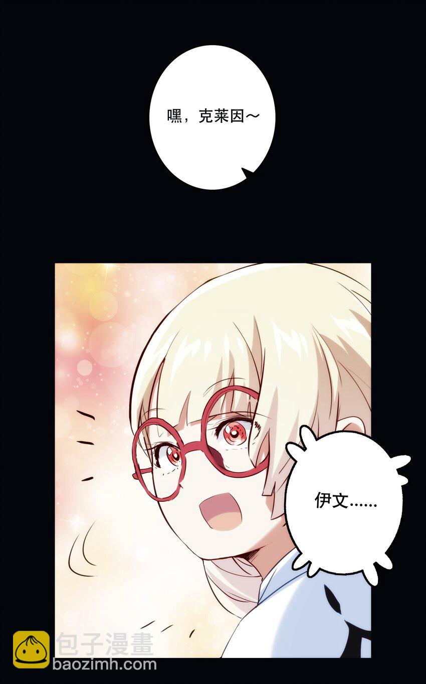 028 一定(1/2)-第27话