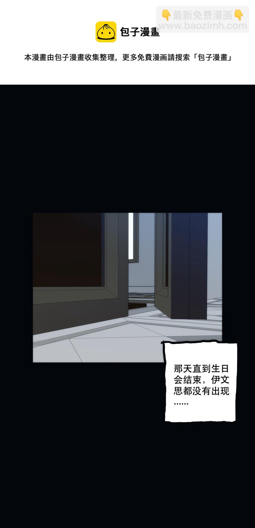 028 一定(1/2)-第27话