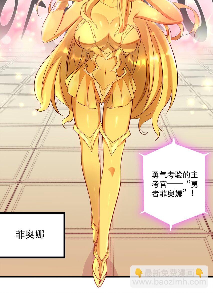 032 心底的恐惧(1/2)-第31话