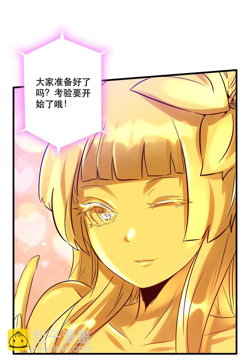 032 心底的恐惧(1/2)-第31话