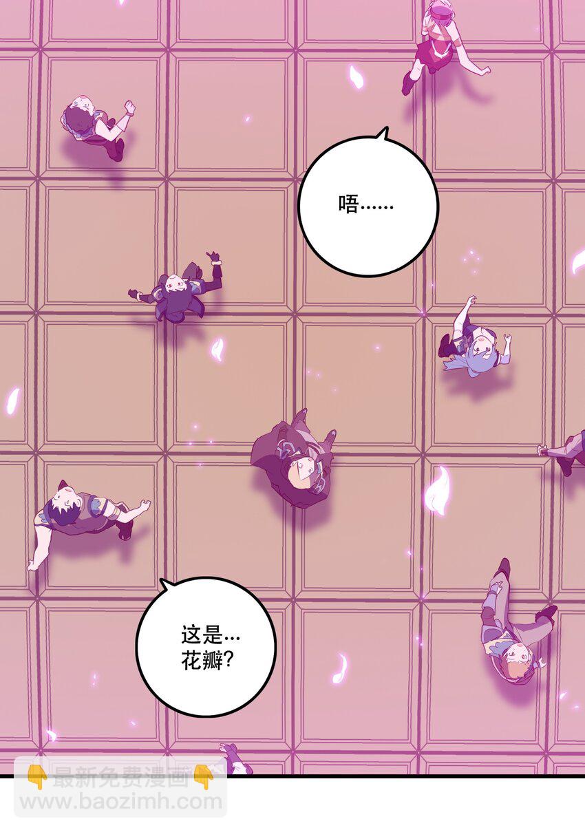 032 心底的恐惧(1/2)-第31话