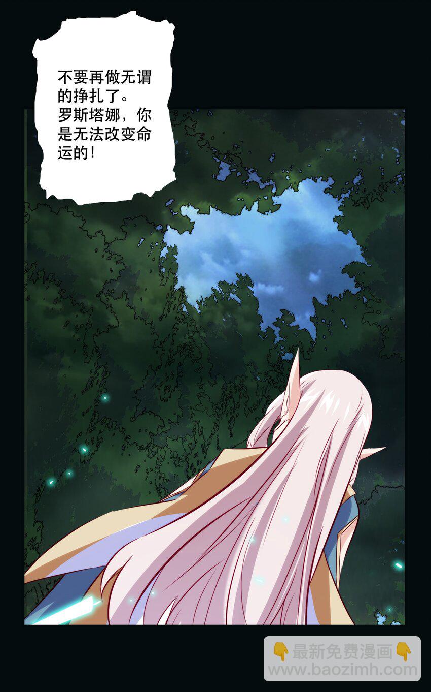 032 心底的恐惧(1/2)-第31话