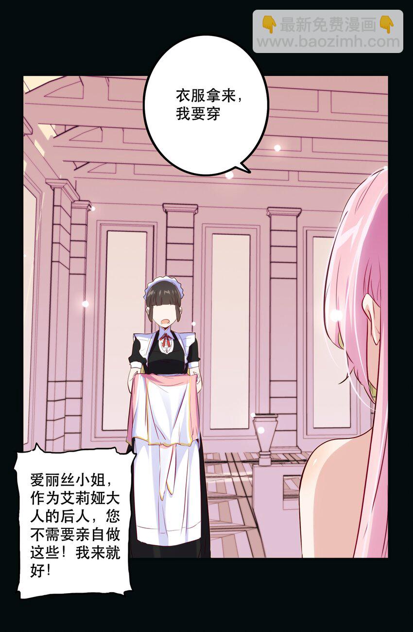 032 心底的恐惧(1/2)-第31话