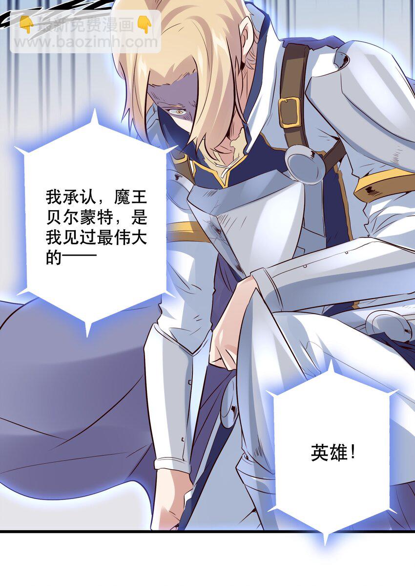 032 心底的恐惧(1/2)-第31话