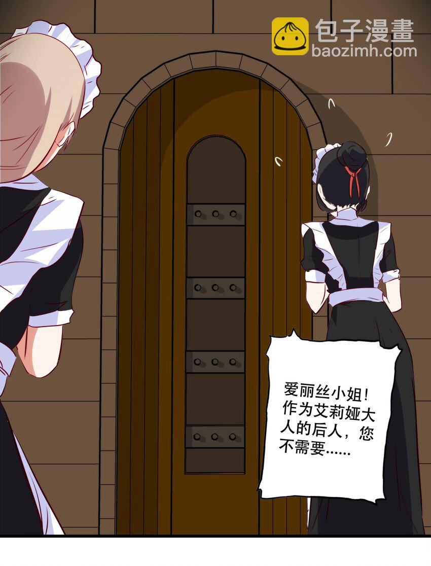032 心底的恐惧(1/2)-第31话