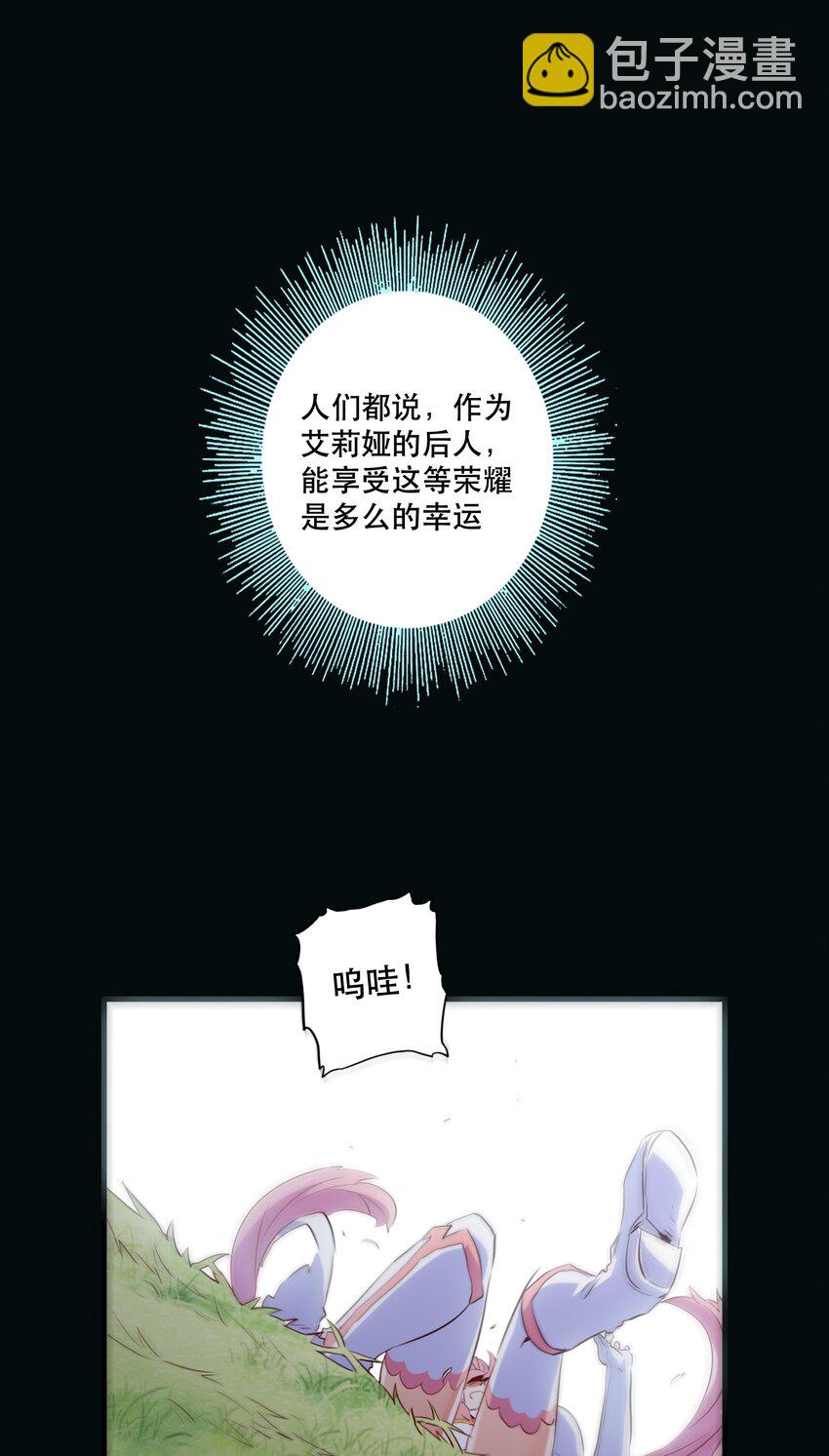032 心底的恐惧(1/2)-第31话
