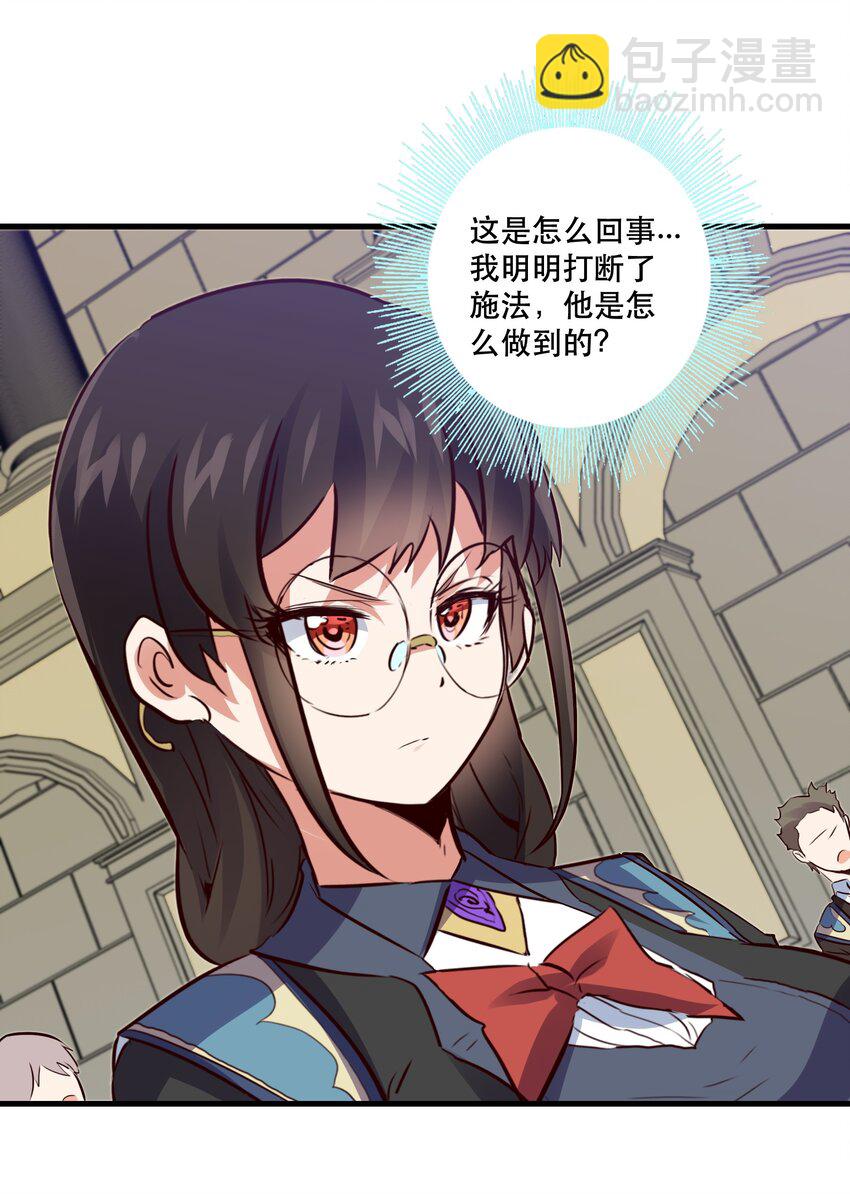 032 心底的恐惧(1/2)-第31话
