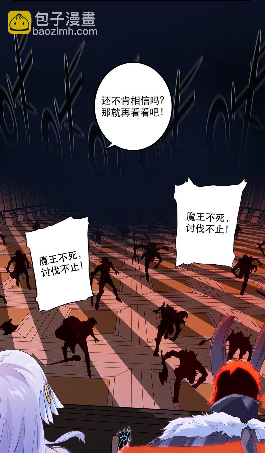 034 换境(1/2)-第33话