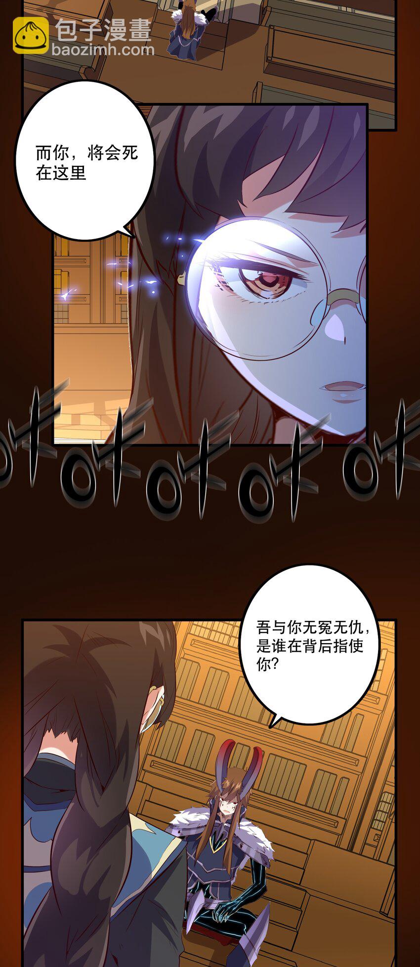 034 换境(1/2)-第33话