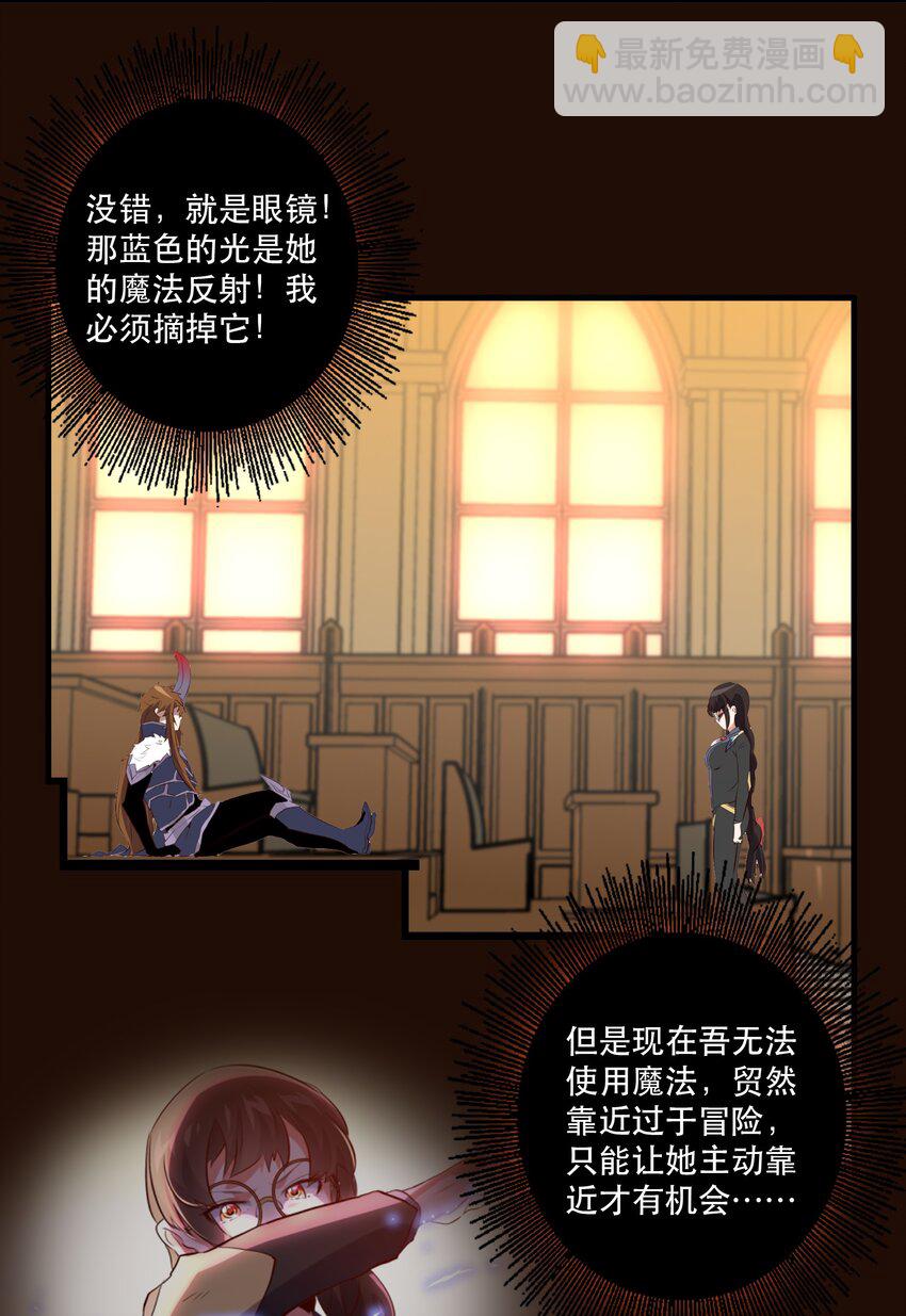 034 换境(1/2)-第33话