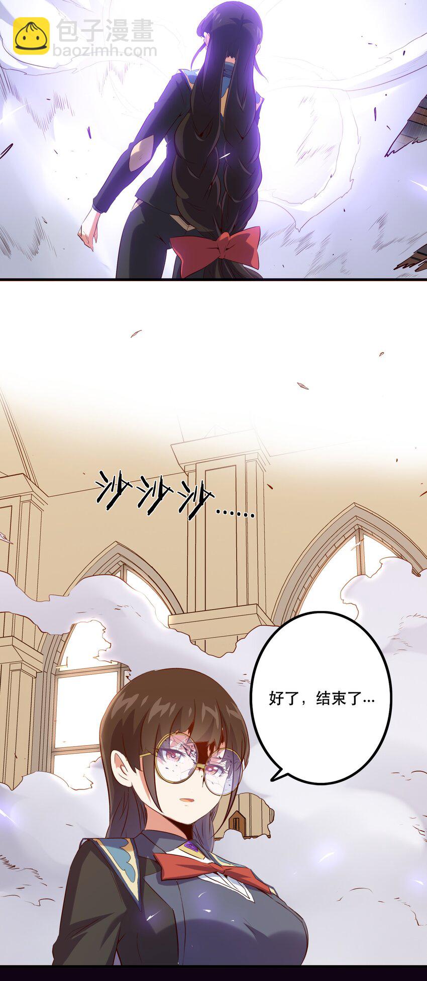 036 悸动(1/2)-第35话