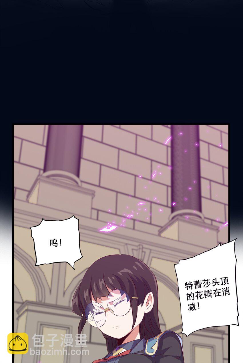 036 悸动(1/2)-第35话