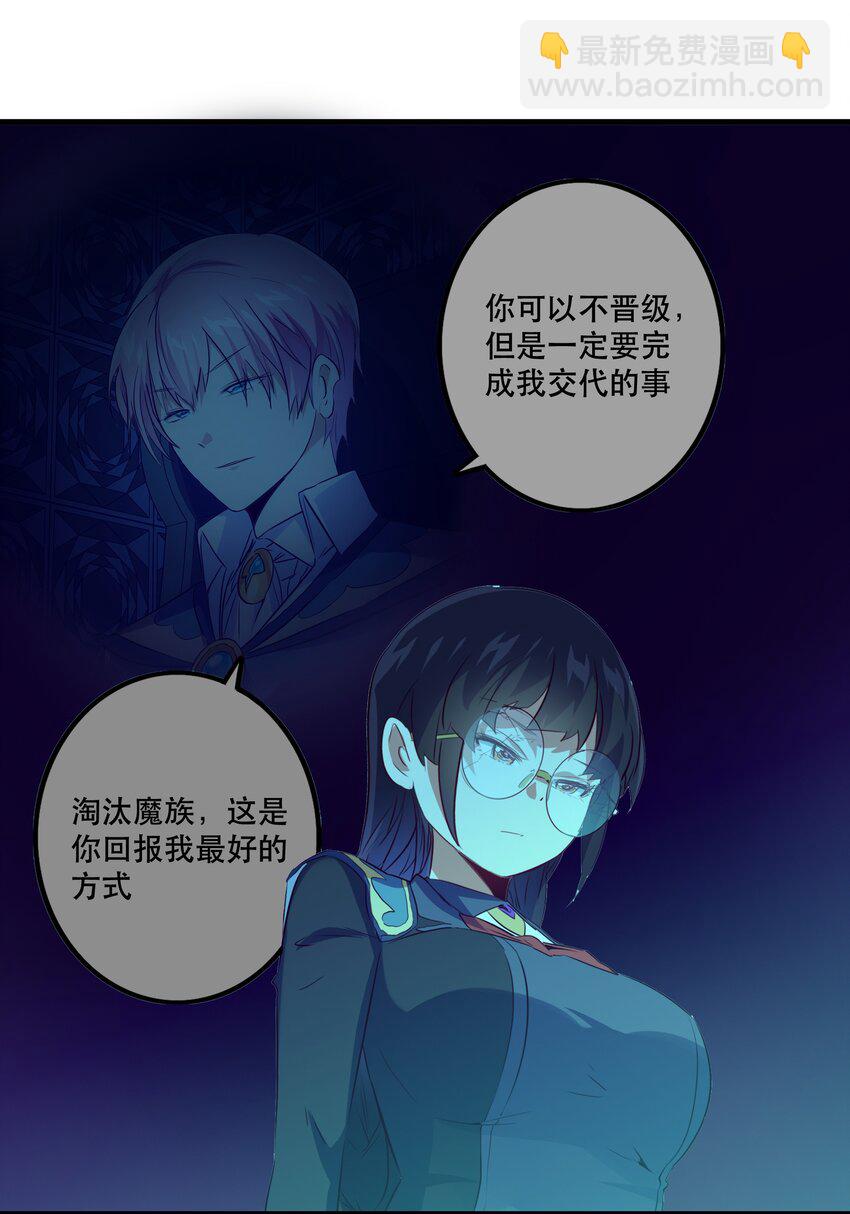 038 拿不走的宝藏(1/2)-第37话