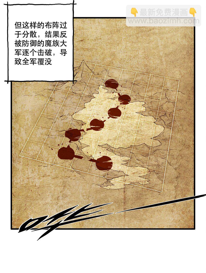 038 拿不走的宝藏(1/2)-第37话