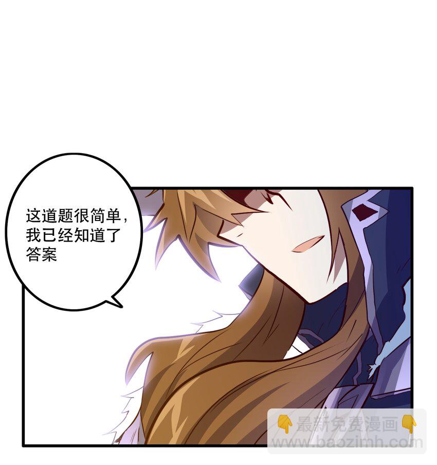 038 拿不走的宝藏(1/2)-第37话