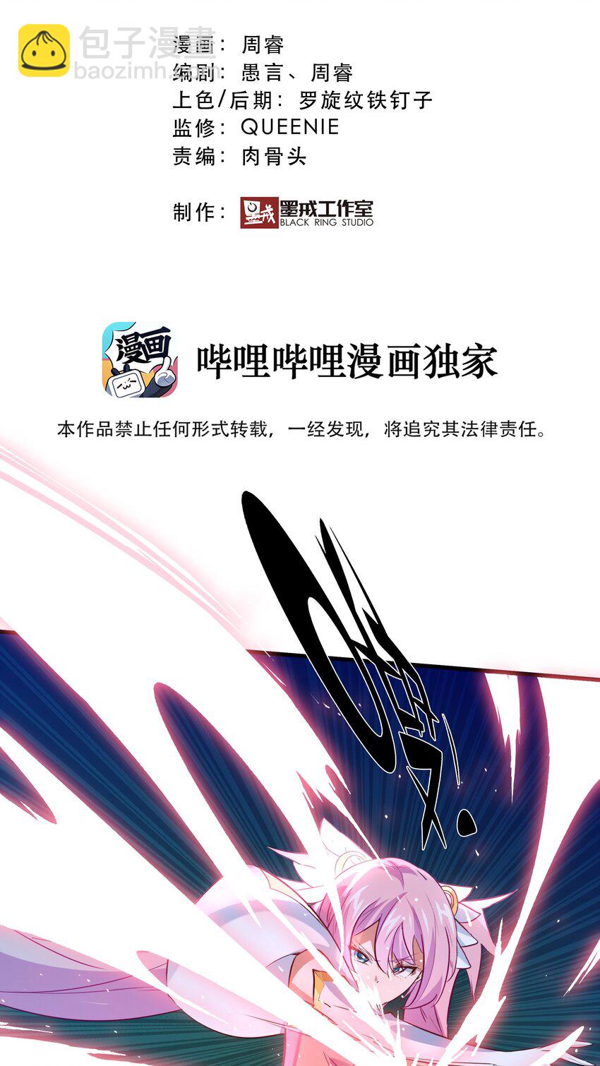 038 拿不走的宝藏(1/2)-第37话