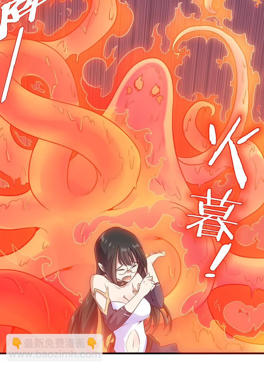 005 史莱姆来袭(1/2)-第5话