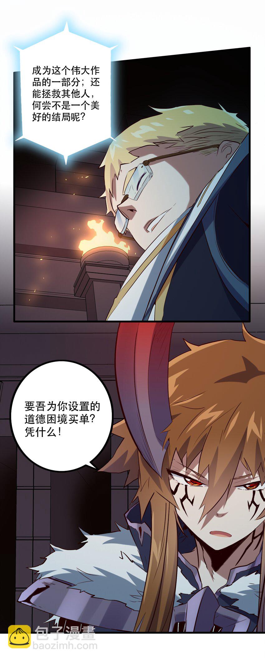 042 循环(1/2)-第41话