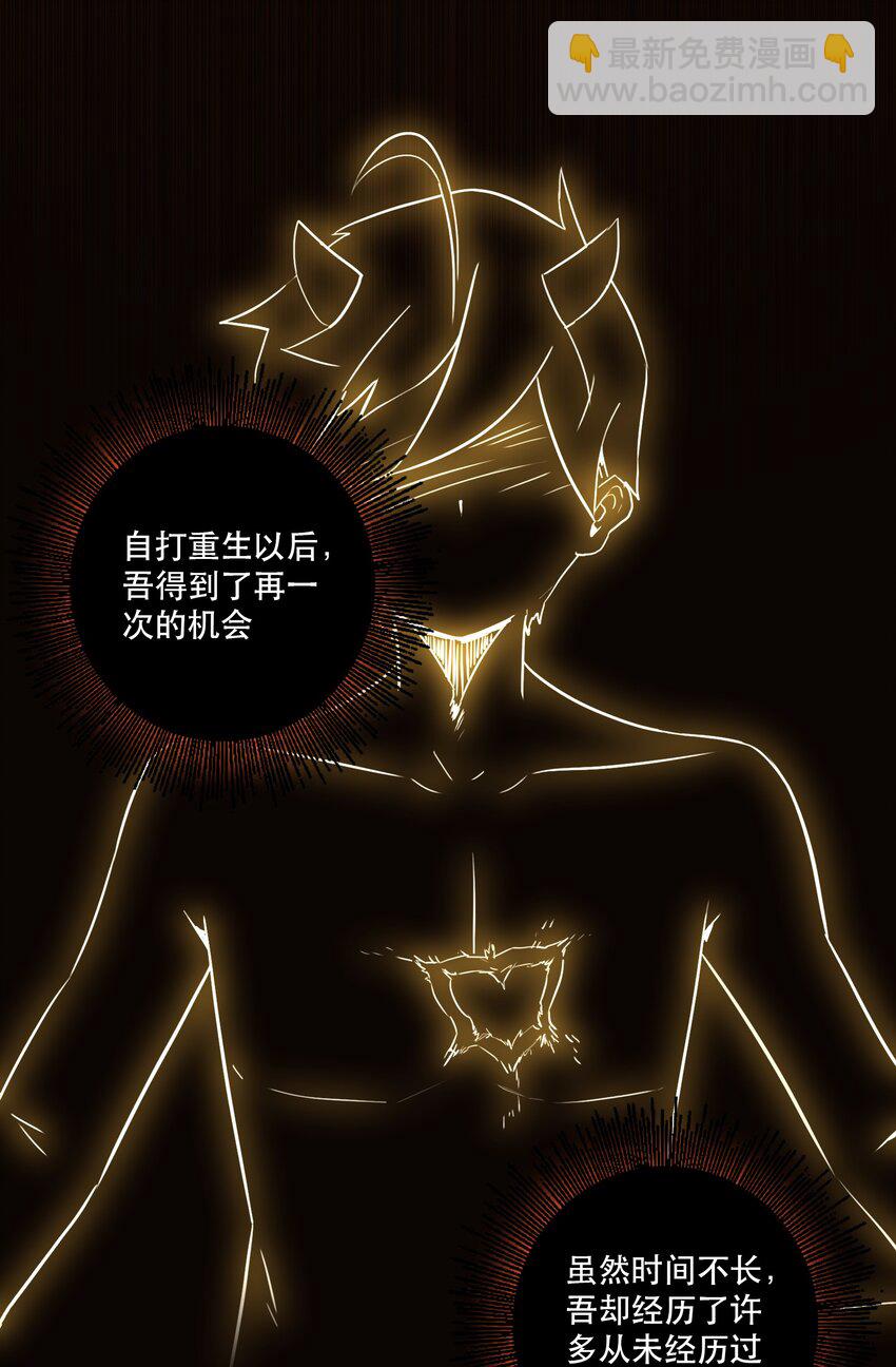 042 循环(1/2)-第41话