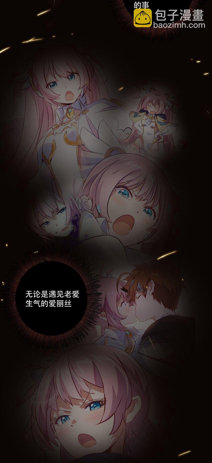 042 循环(1/2)-第41话