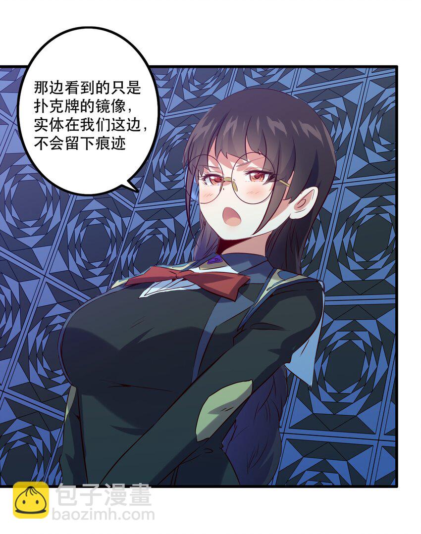 044 魔族的希望(1/2)-第43话