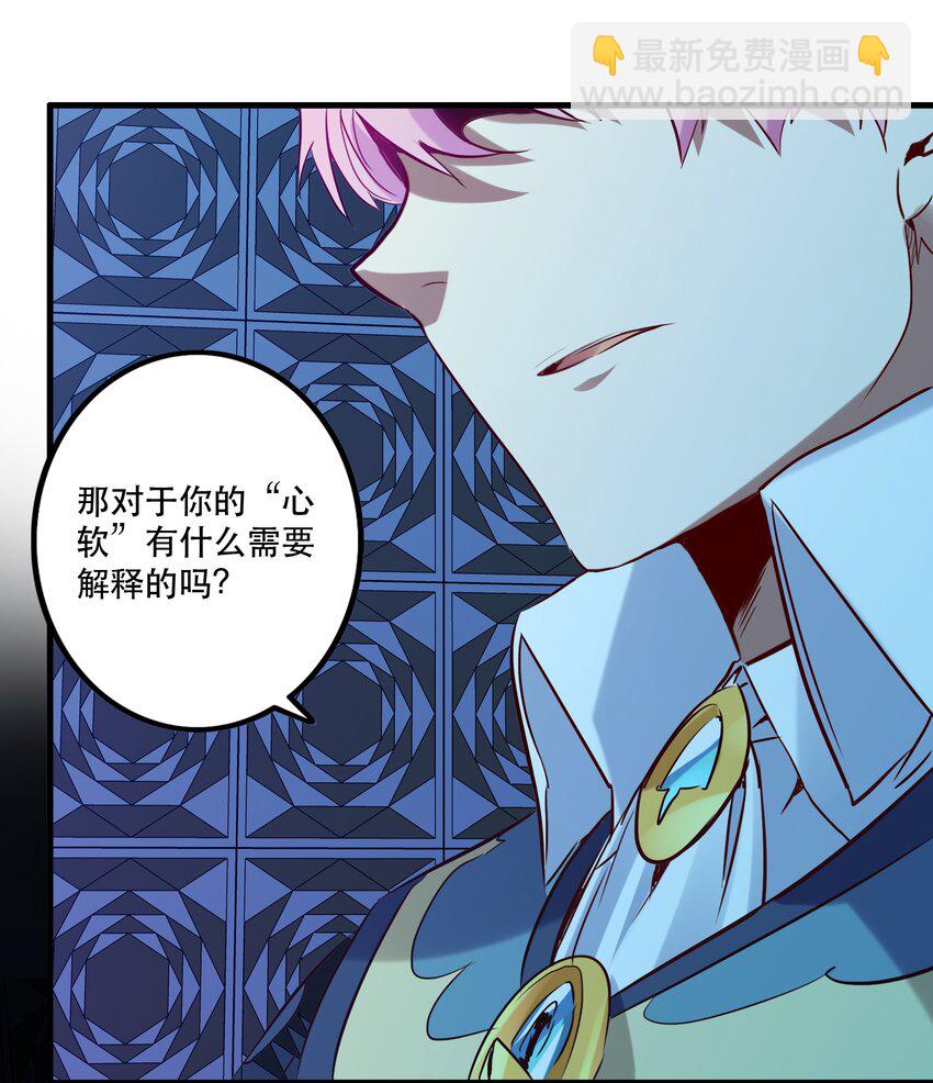 044 魔族的希望(1/2)-第43话