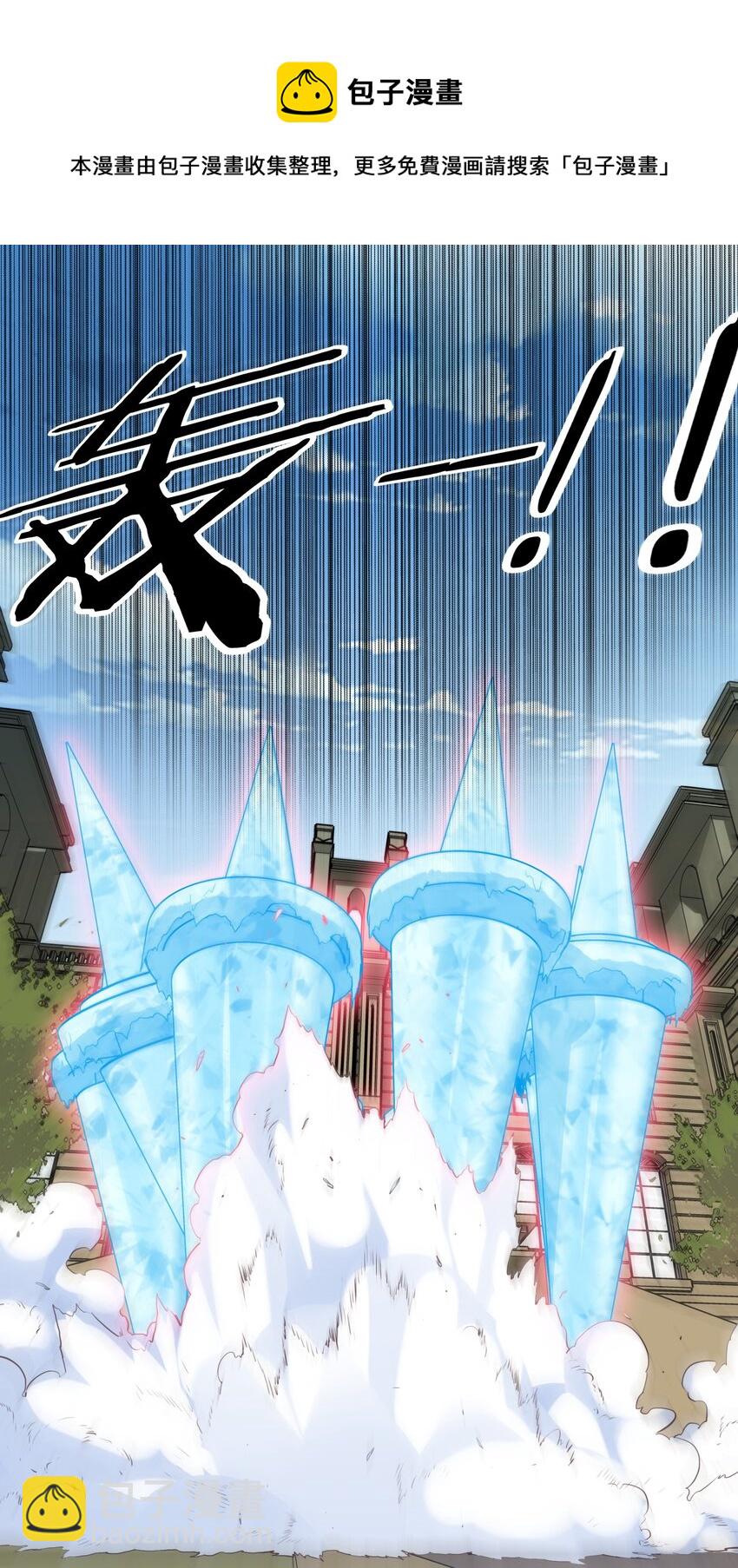 046 决赛开始(1/2)-第45话