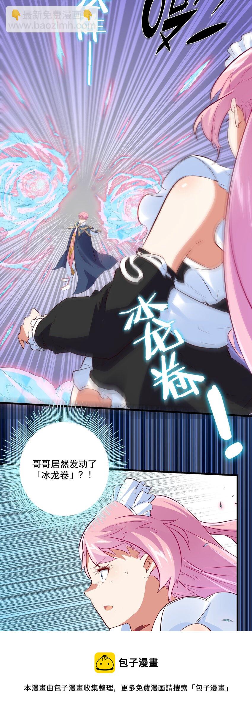 046 决赛开始(1/2)-第45话