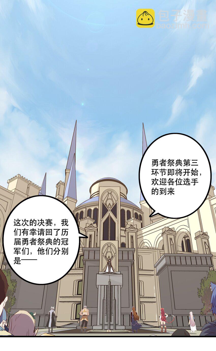 046 决赛开始(1/2)-第45话