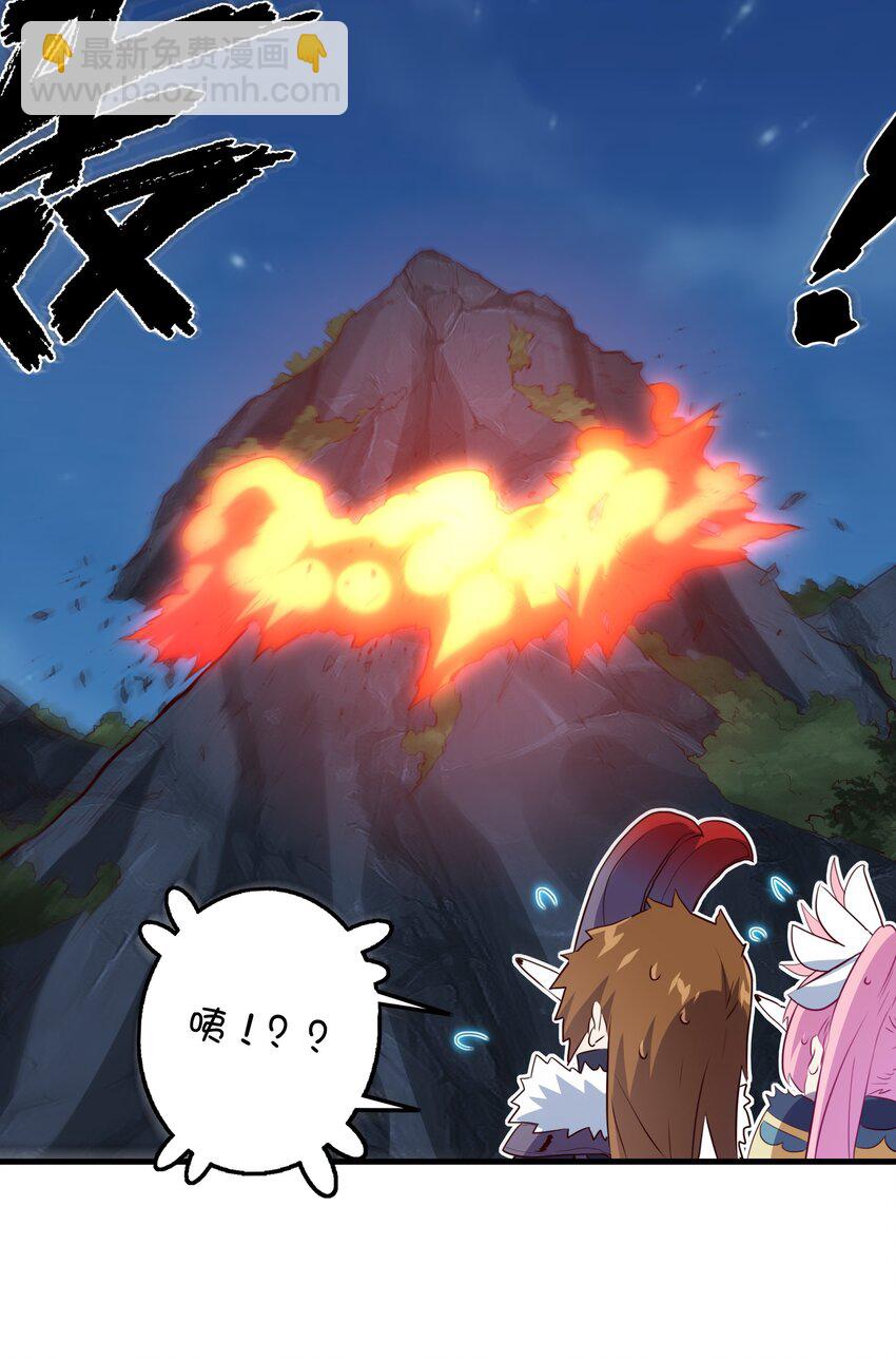050 投降(1/2)-第49话
