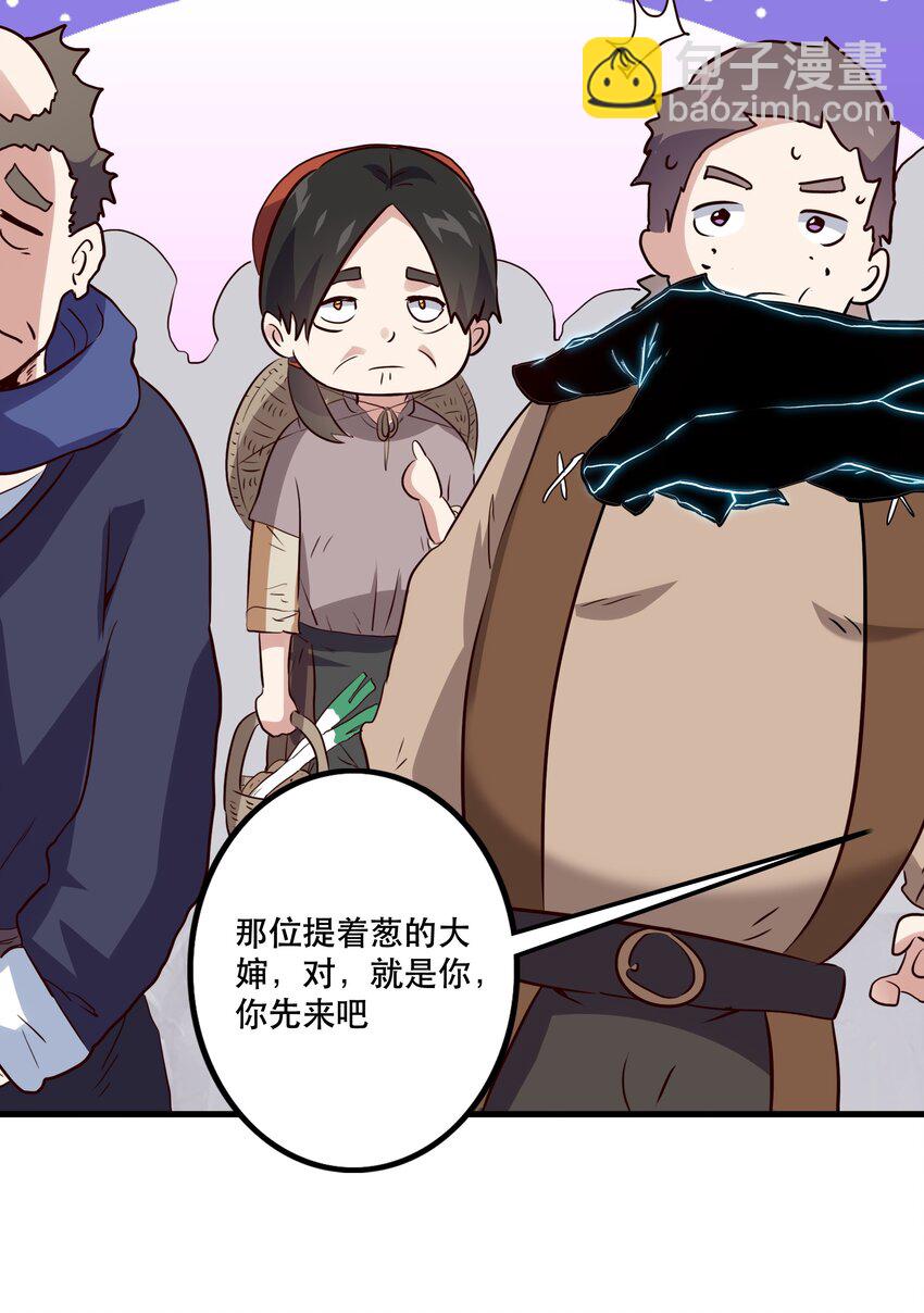050 投降(1/2)-第49话