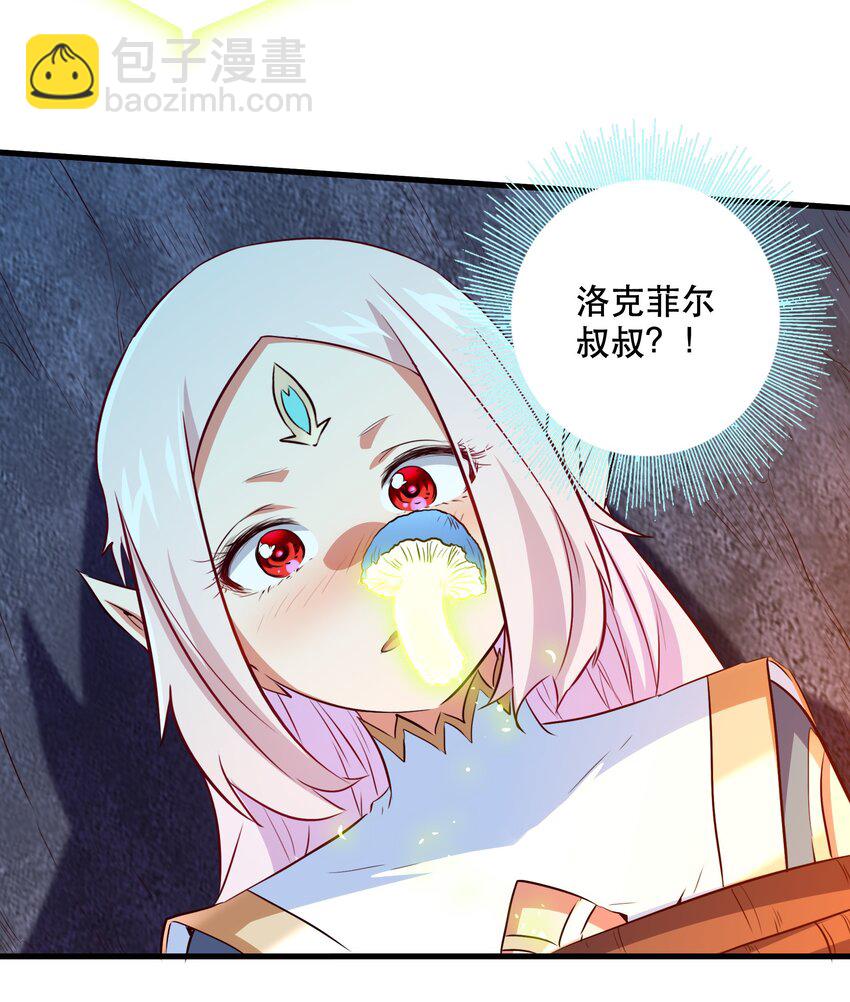 052 久等了(1/2)-第51话