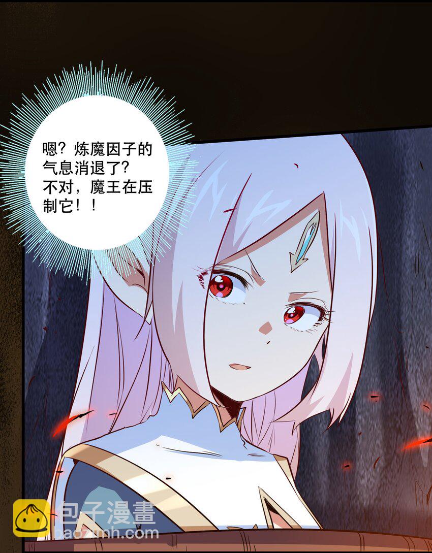 052 久等了(1/2)-第51话