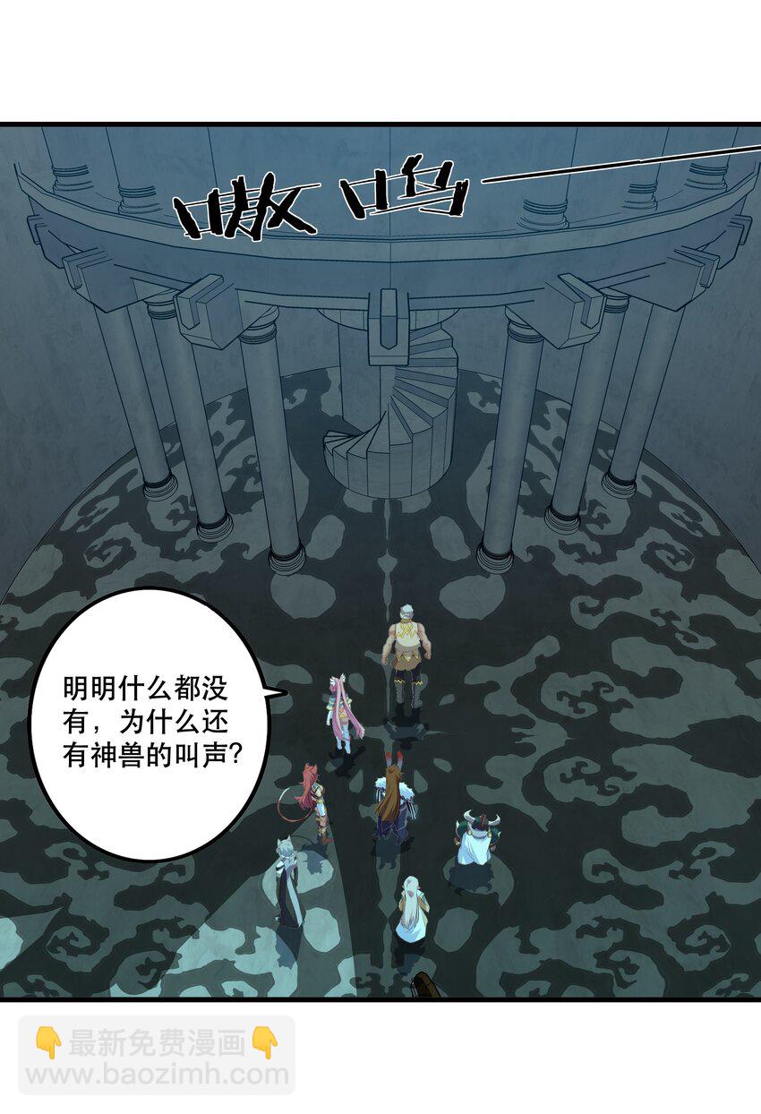 054 灯塔(1/2)-第53话