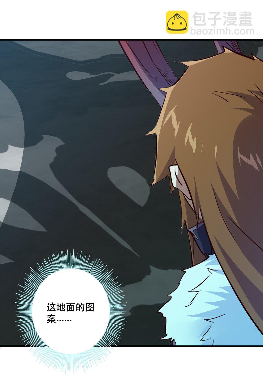 054 灯塔(1/2)-第53话