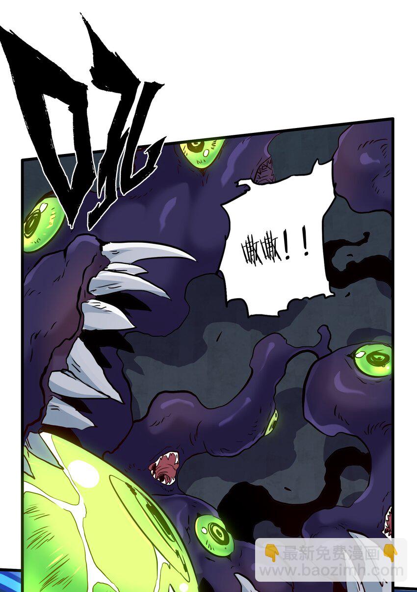 054 灯塔(1/2)-第53话