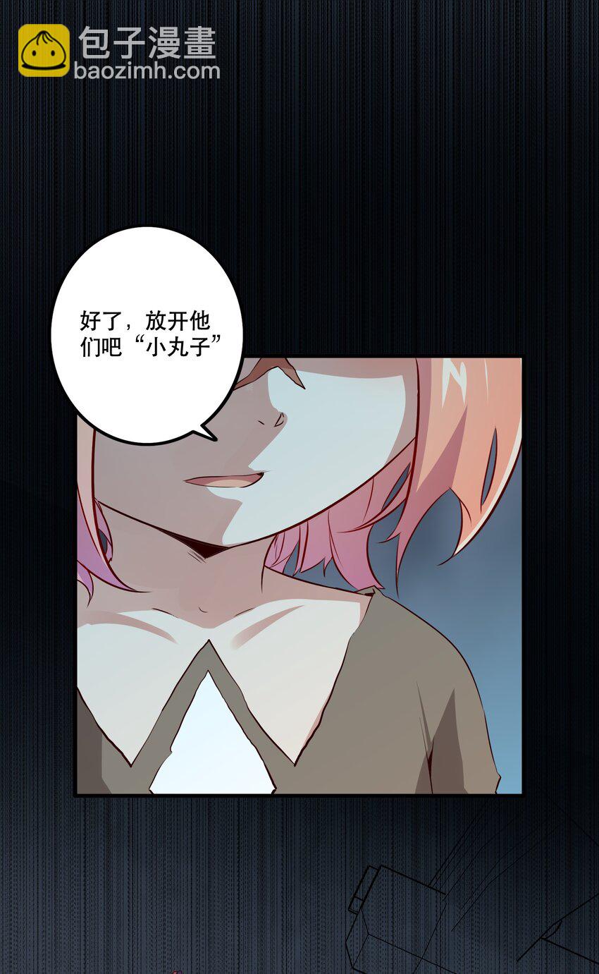 054 灯塔(1/2)-第53话