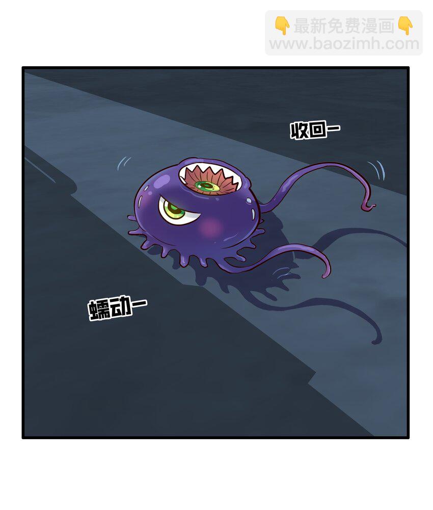 054 灯塔(1/2)-第53话