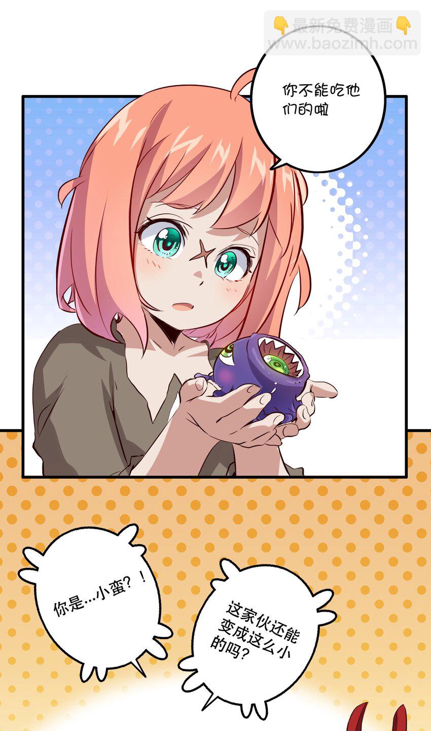 054 灯塔(1/2)-第53话