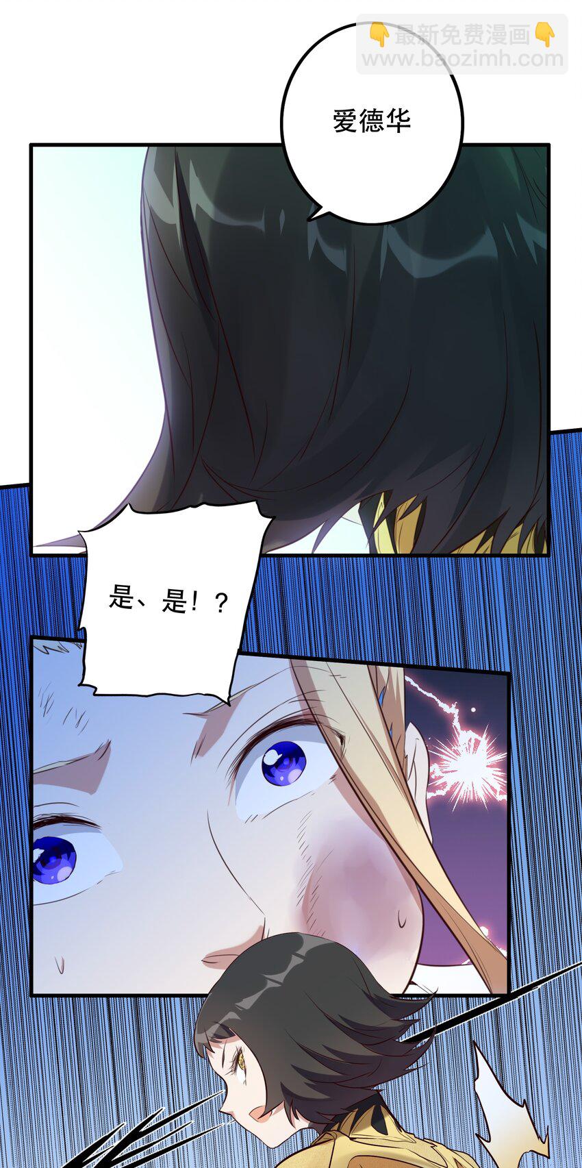 007 认可(1/2)-第7话